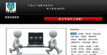 專業(yè)計算機系統(tǒng)服務(wù)全面指南